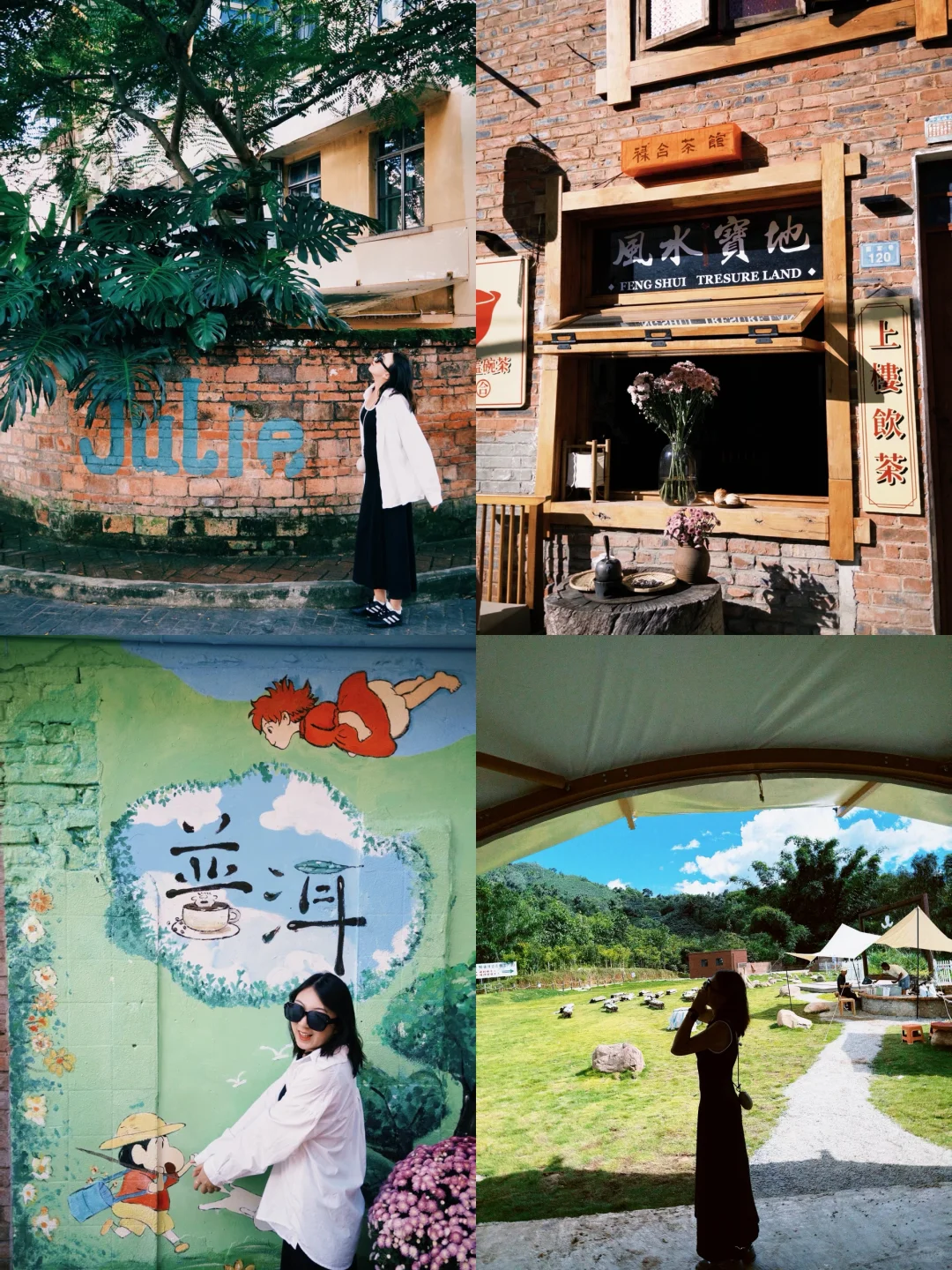 普洱| 咖啡庄园体验和看小熊猫的一天