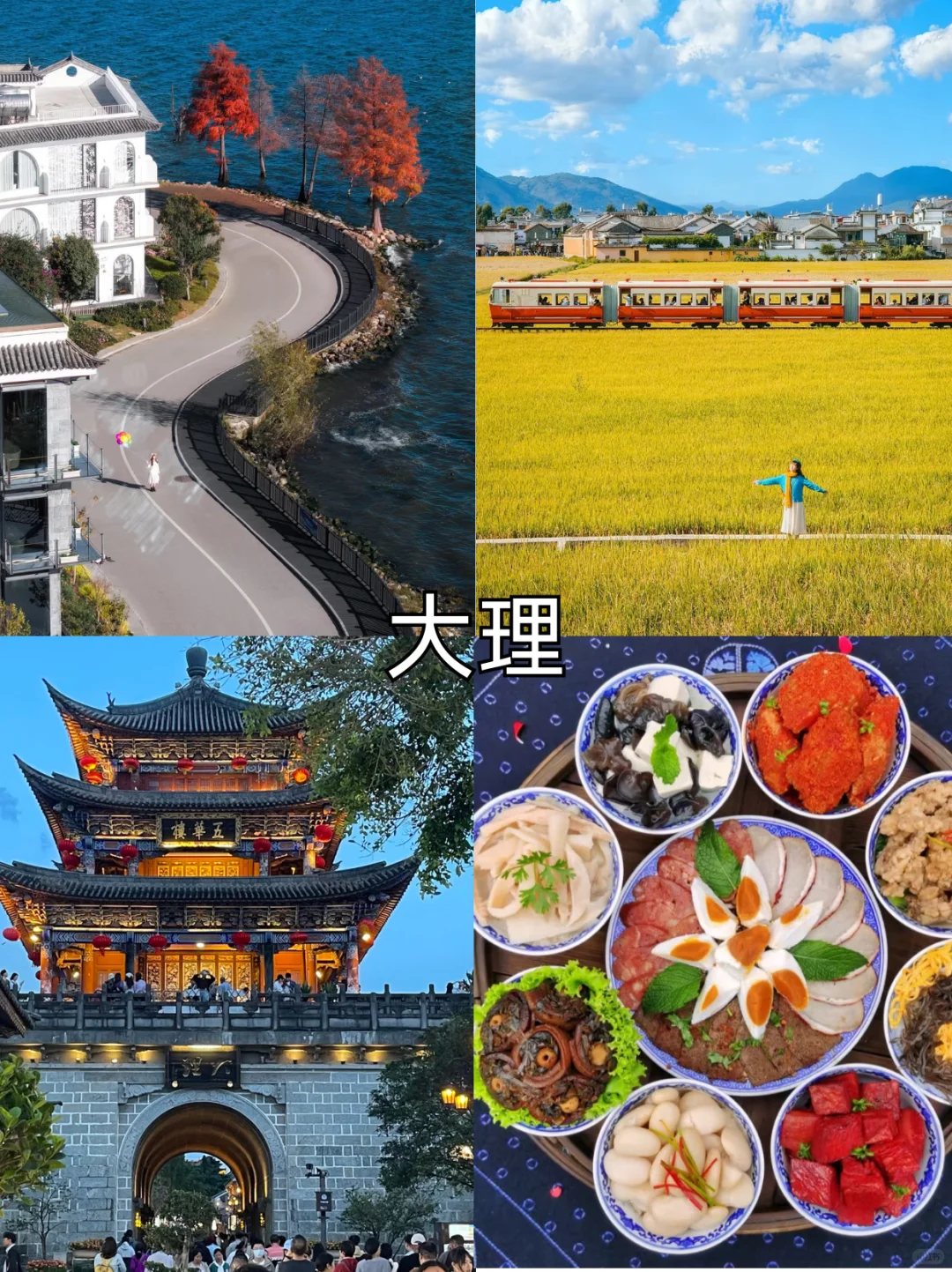 云南私人定制🌈 云南旅行别瞎做攻略咯！