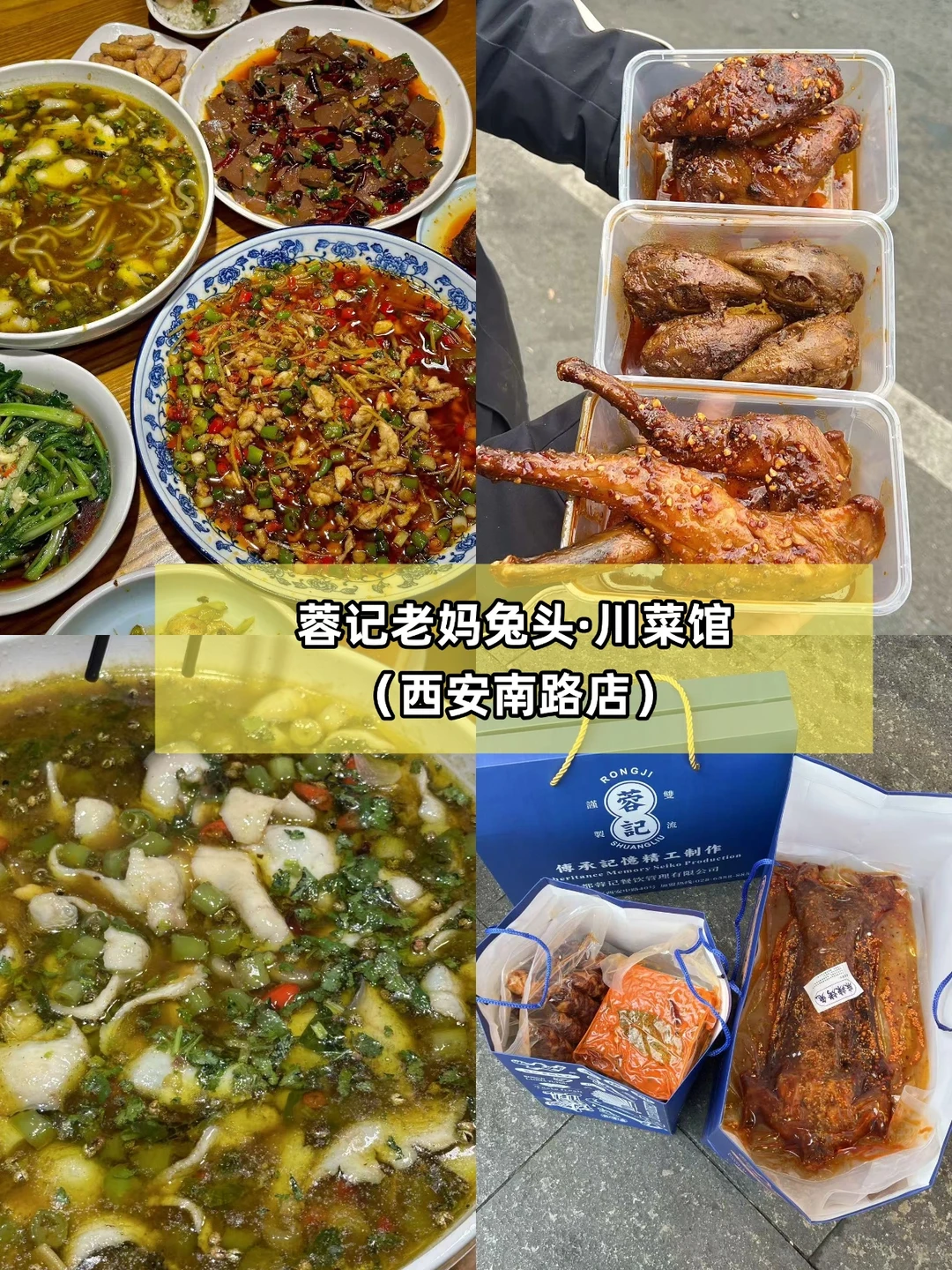 成都旅游！三天两夜不绕路玩法！纯干货