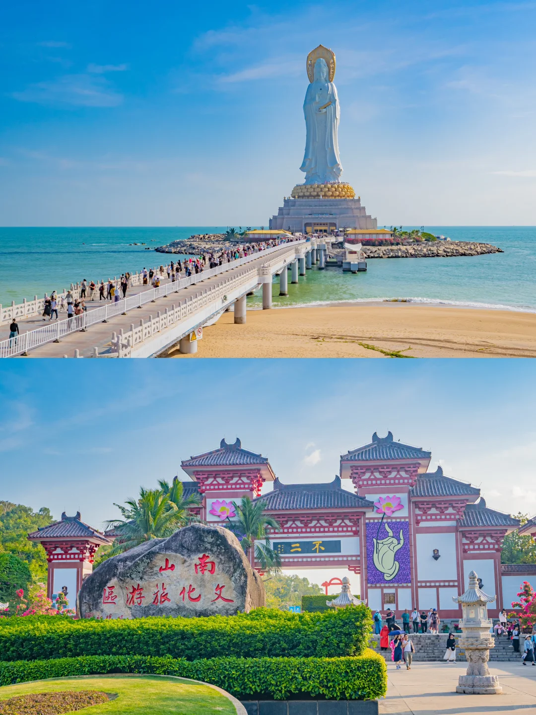 三亚素食党必冲！2025南山文化节太会了