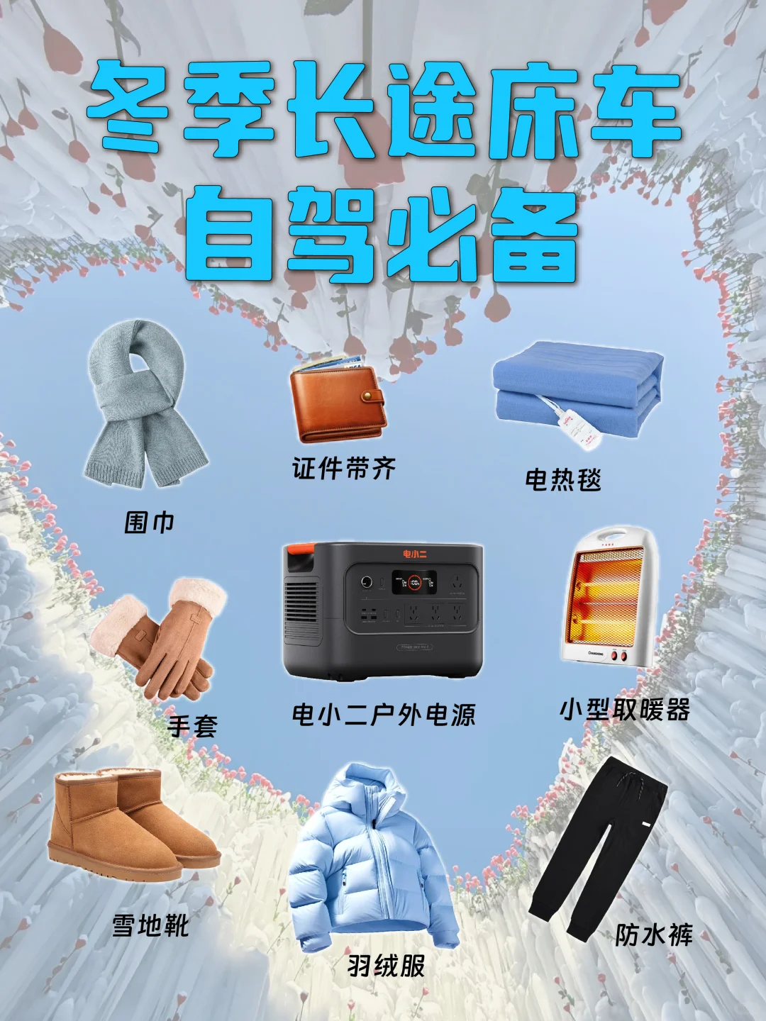 7日长白山环线自驾攻略，冬天这样玩太爽了