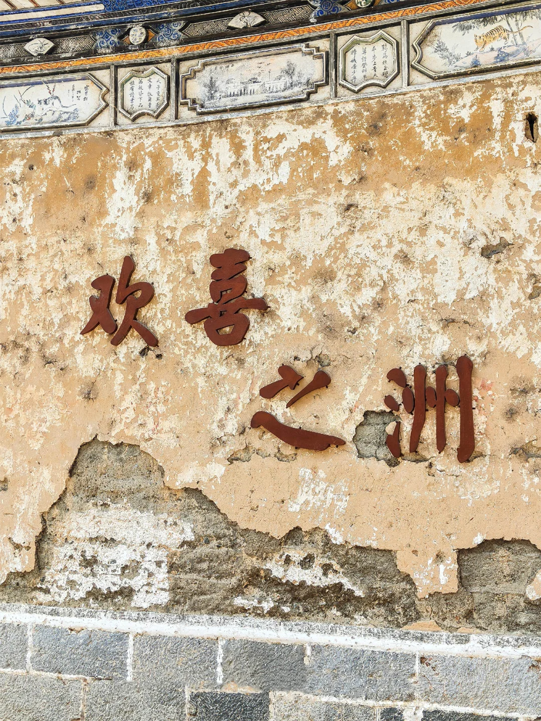 云南轻奢品质游🔥12~2月寒假去6天这么玩