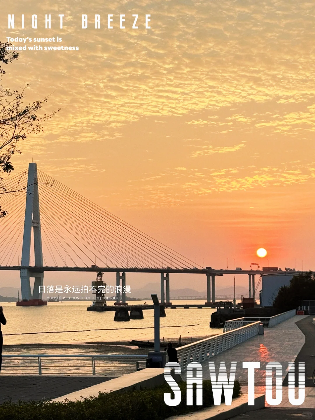 汕头老城citywalk｜必打卡逛吃攻略