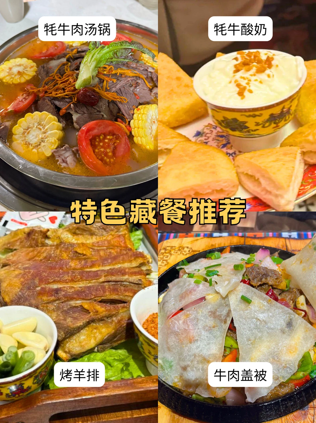 九寨+四姑娘山+黄龙🚗包车纯玩路线指南