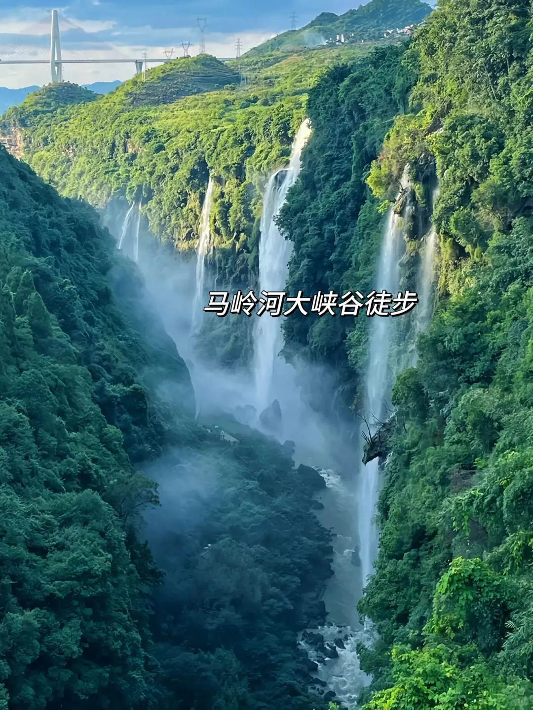 为了这洞穴酒店也要来一趟贵州啊！太震撼了