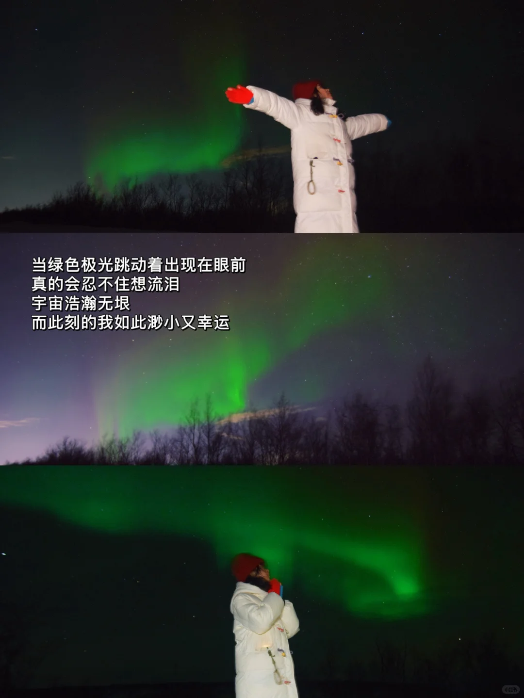 30岁，花600块，一个人从北京坐火车去俄罗斯