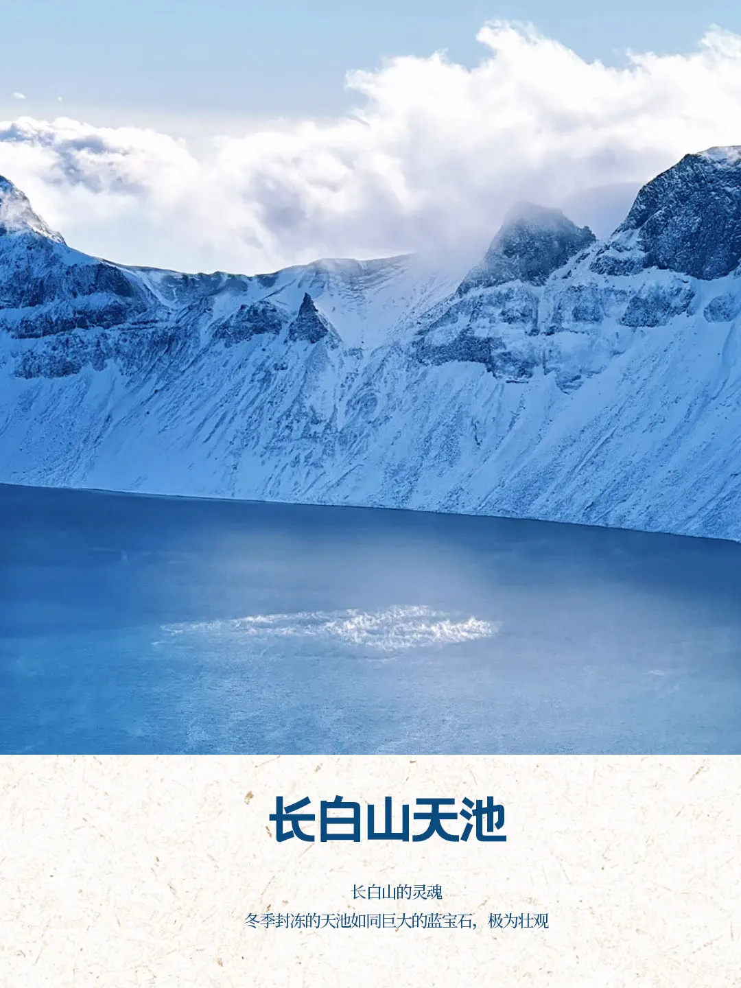 长白山雪乡人均3K+！专属年轻人的纯玩小团