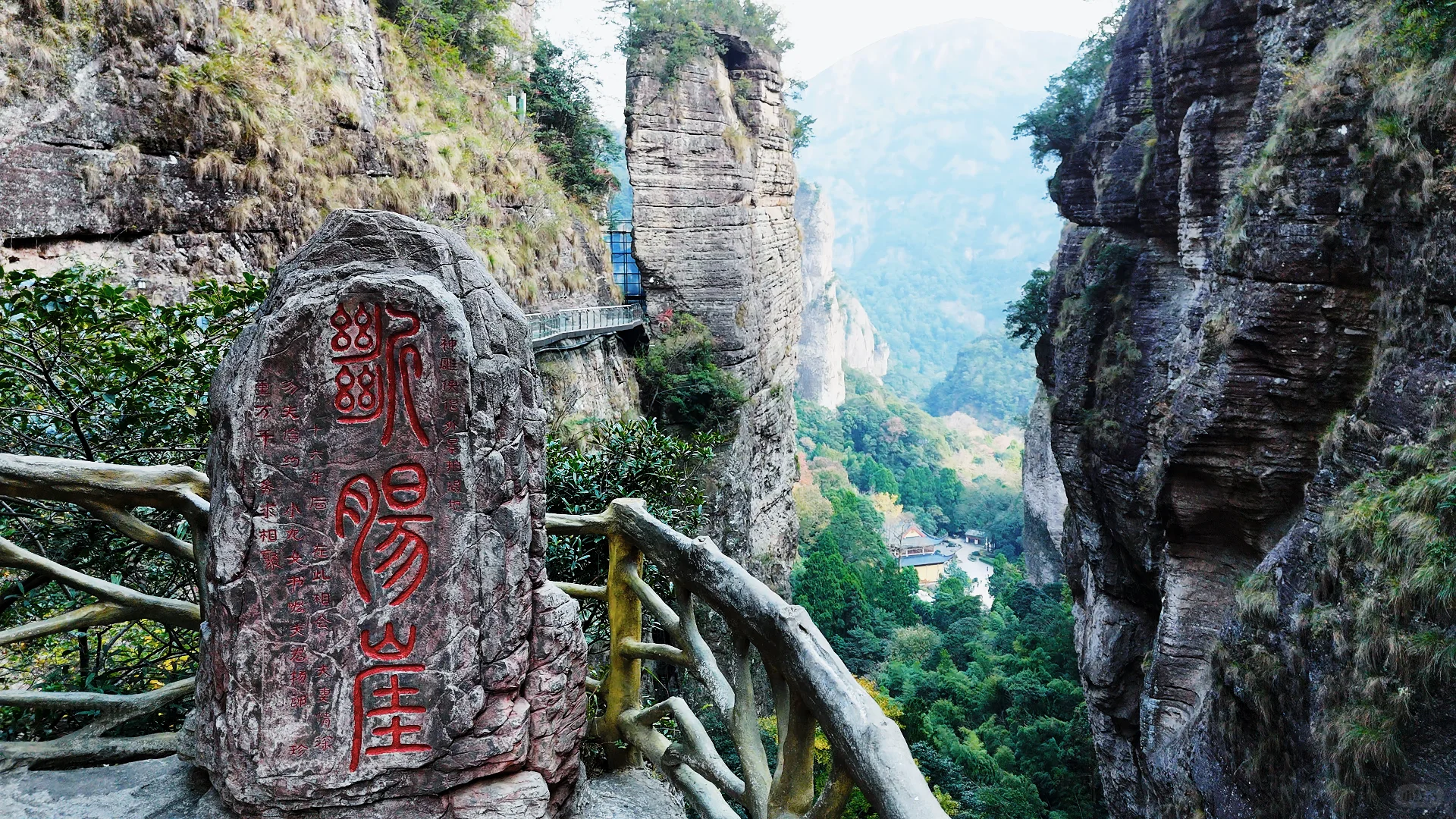 小红书版北雁荡三景精华攻略。