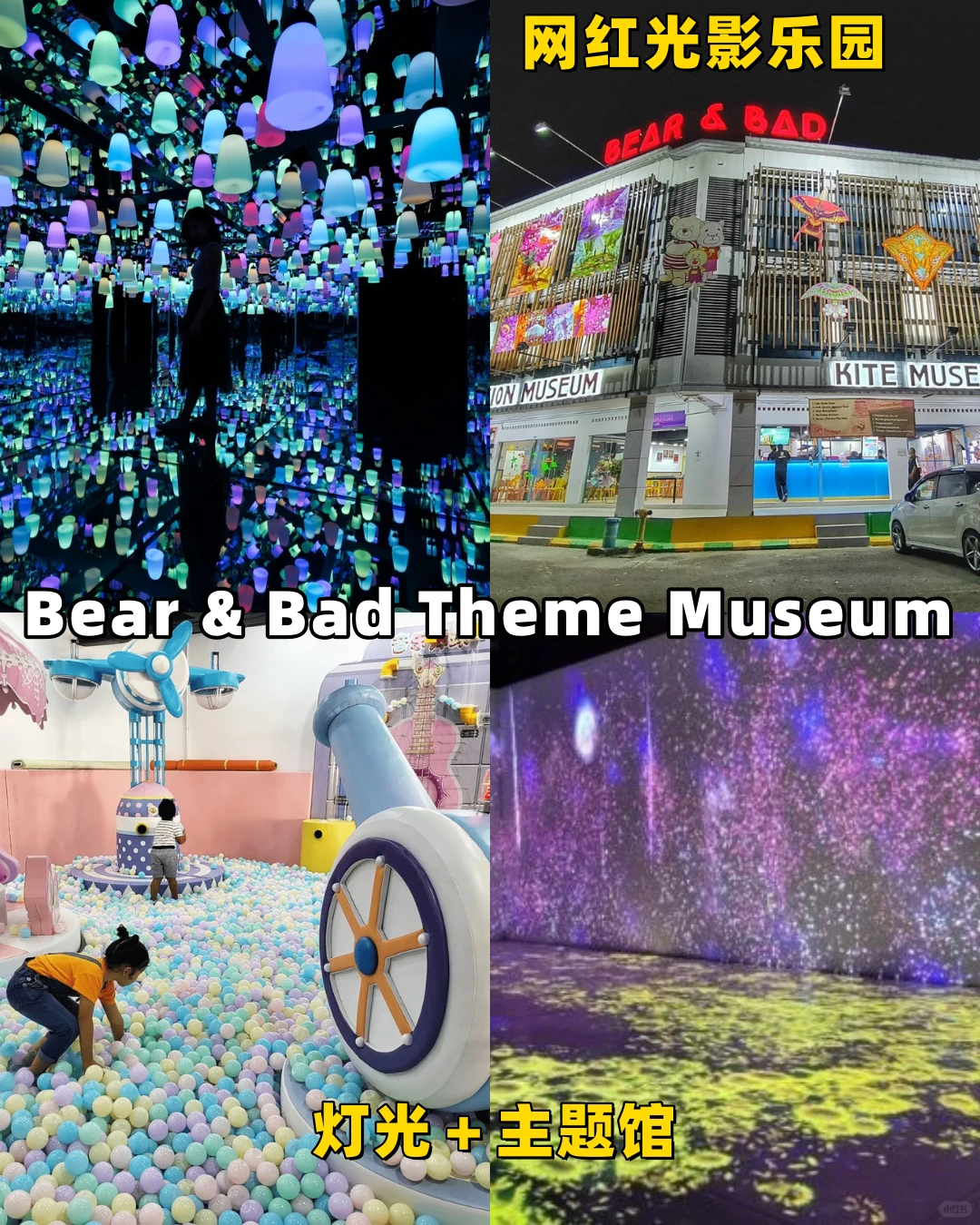 📍柔佛10大必打卡景点！边看边走边拍📸