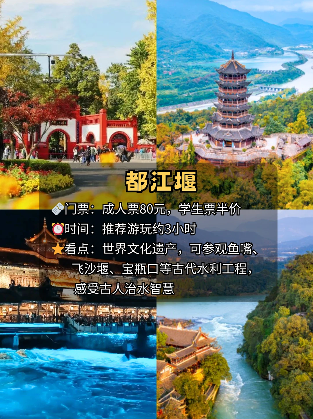 九寨+四姑娘山+黄龙🚗包车纯玩路线指南