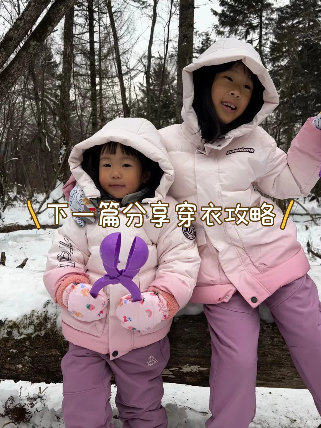 看完再来！长白山4天3晚亲子游亲测精华攻略