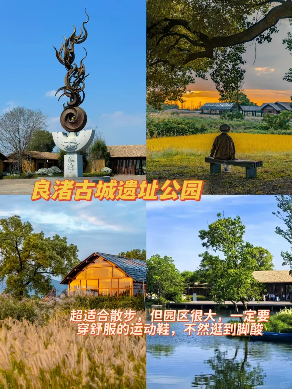 12-1月冲杭州余杭！真实私藏攻略不踩雷✨