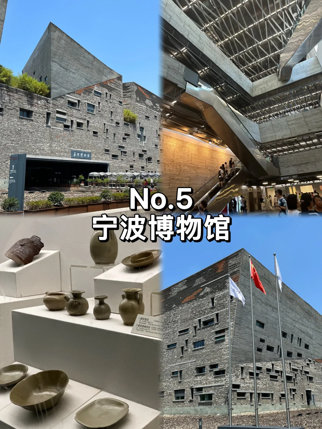 宁波必打卡九大景点推荐✅