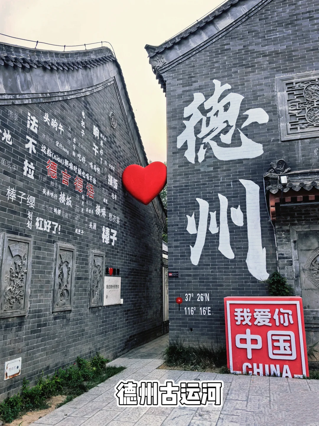 德州旅游，一定要去的9大景点