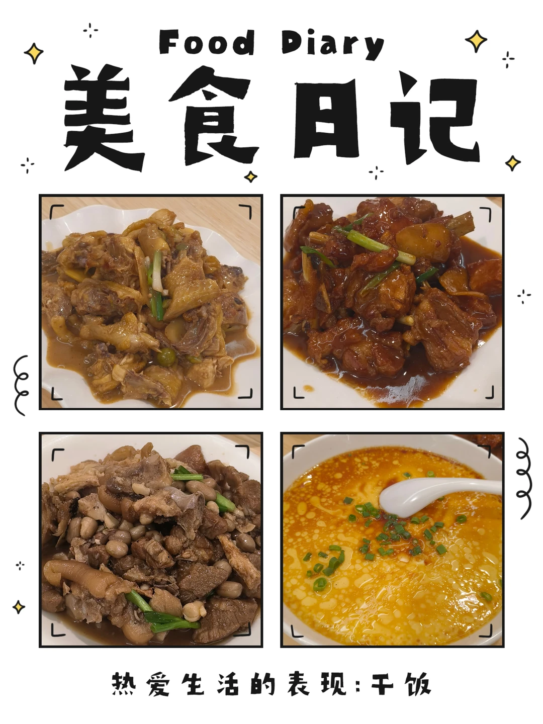 明仕田园景区12月6日现状