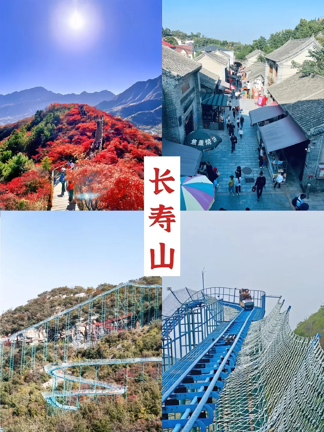 河南 9 座宝藏山峰每一座都美到犯规！