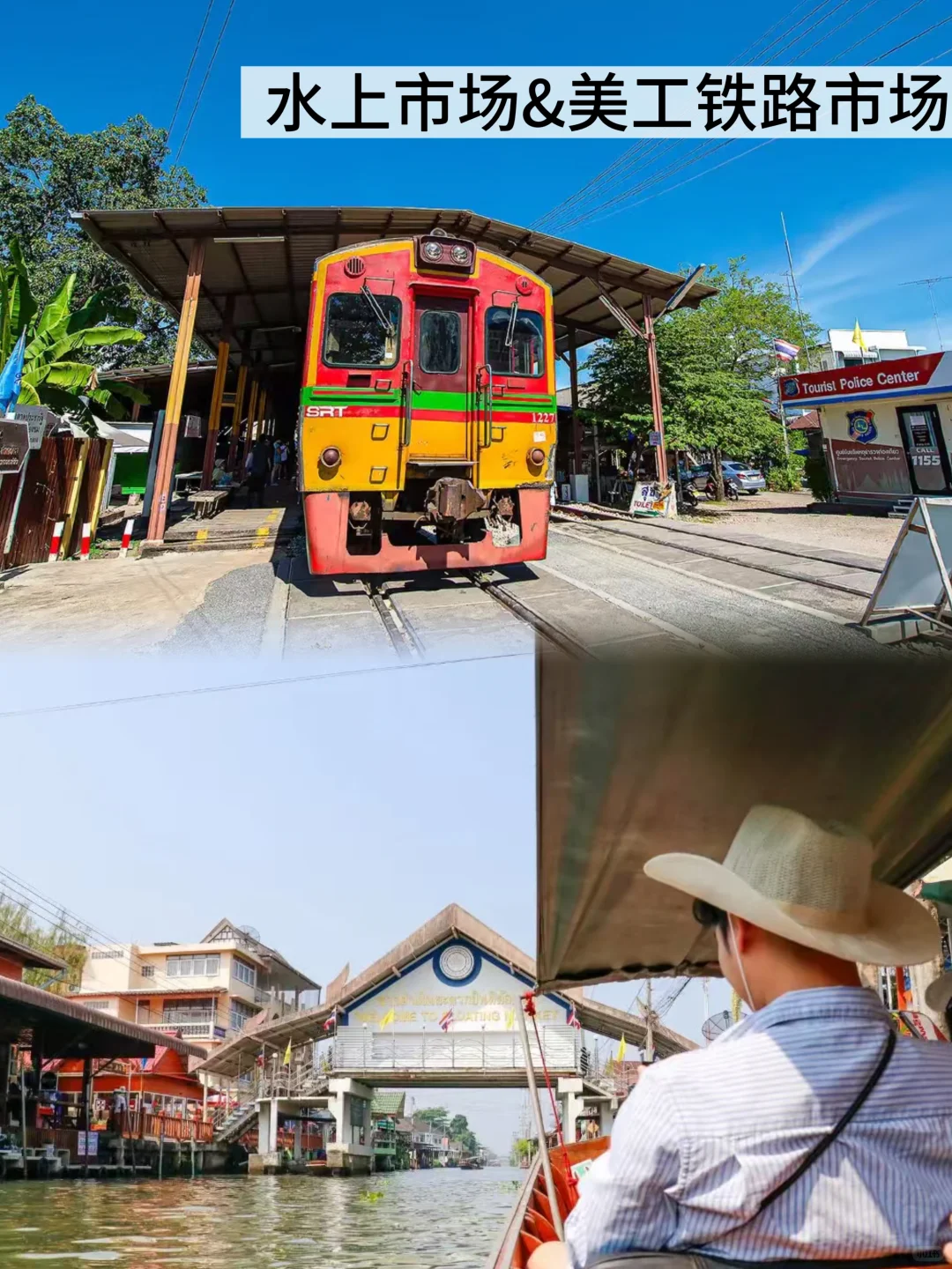 泰国曼谷怎么玩？路线攻略一篇笔记搞定