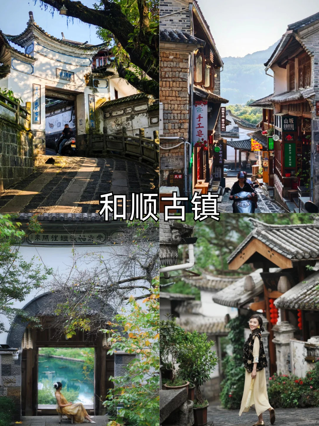 滇西避寒天花板❗️私藏东南亚风情🌴