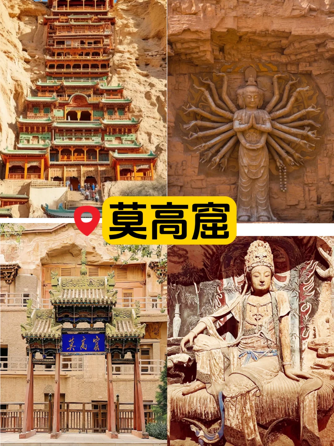 大西北大环线爆火景点全攻略！