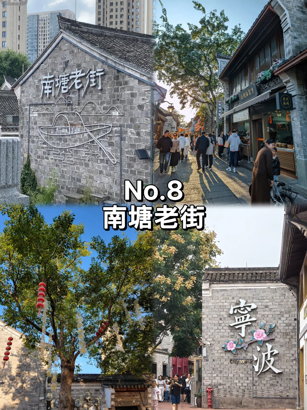 宁波必打卡九大景点推荐✅