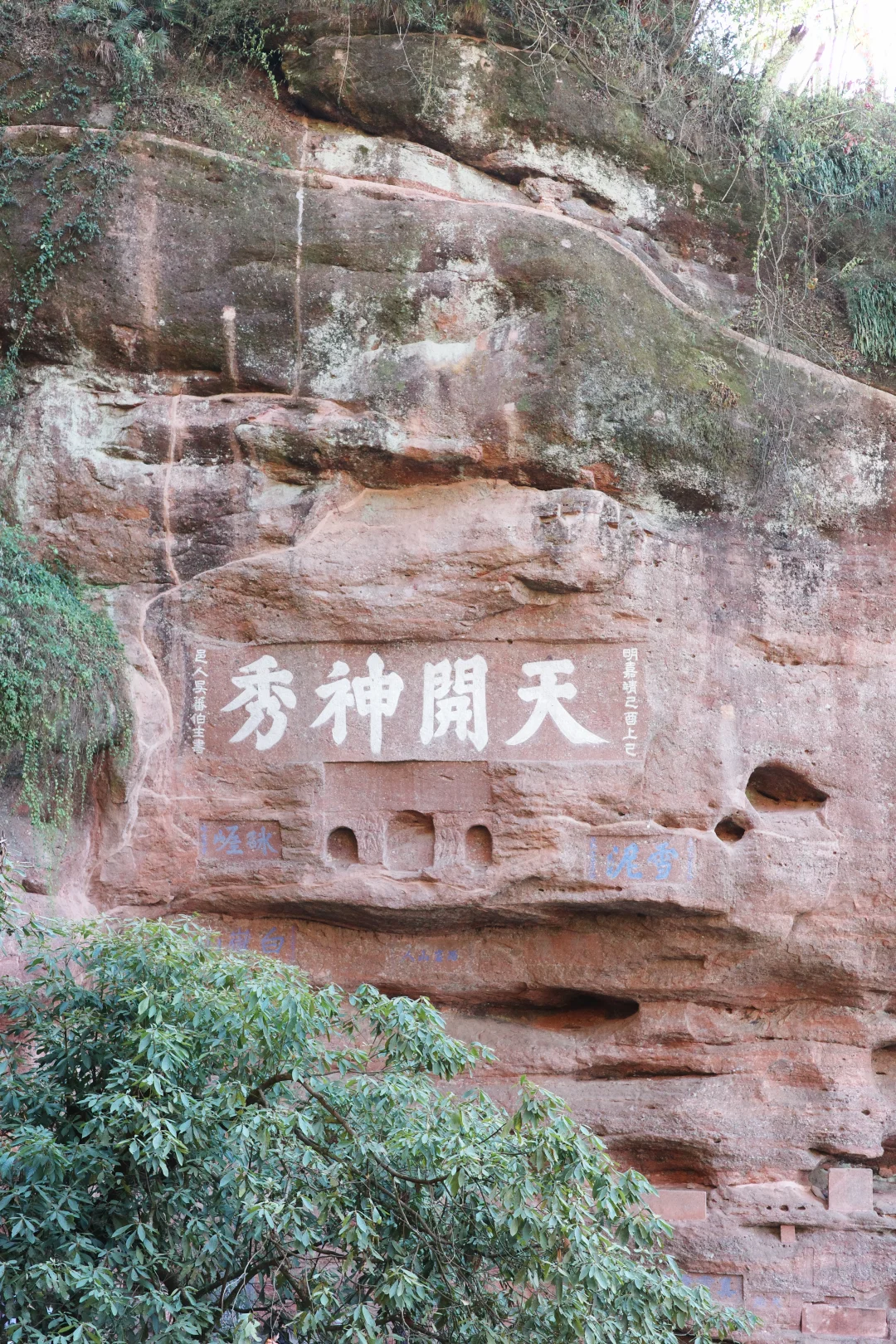 齐云山半日游|安徽人12月免门票真的不来吗