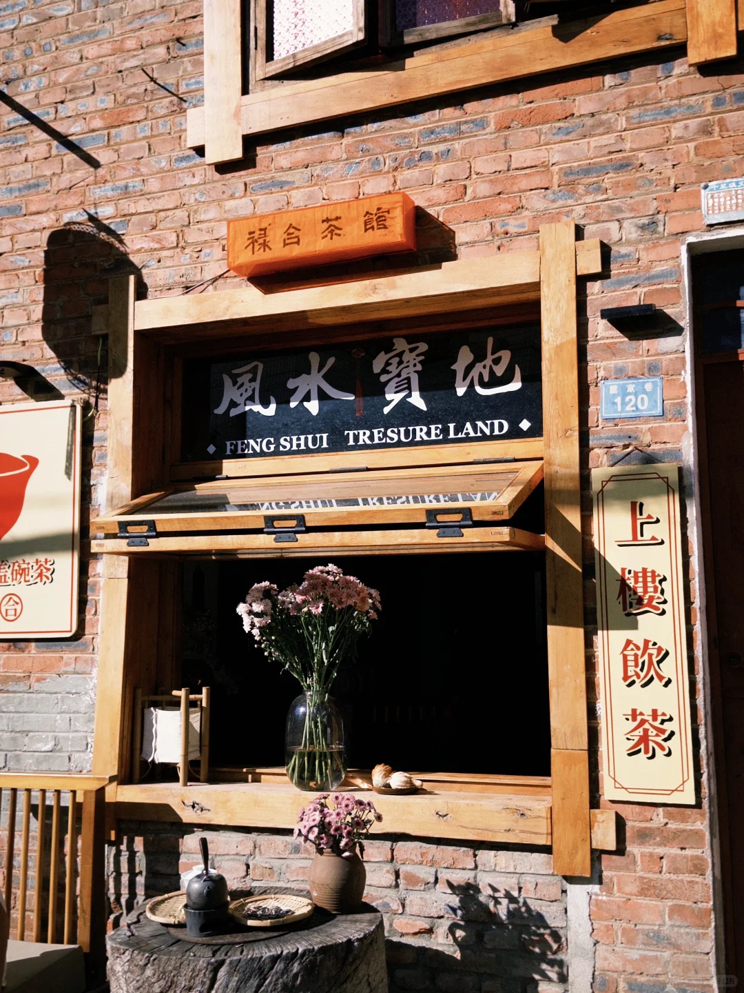 普洱| 咖啡庄园体验和看小熊猫的一天