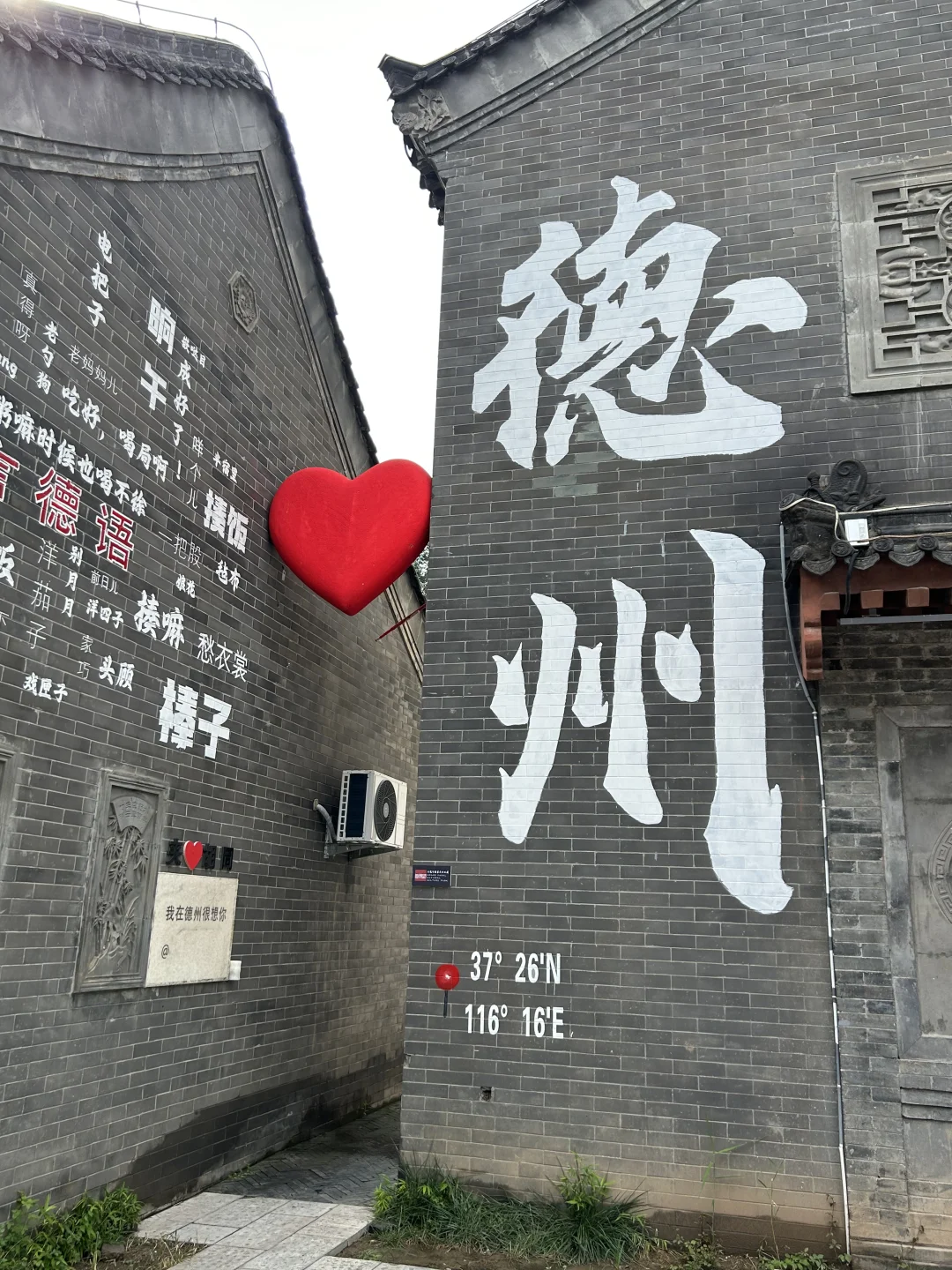 📍德州｜古运河散步，随手拍都好有feel