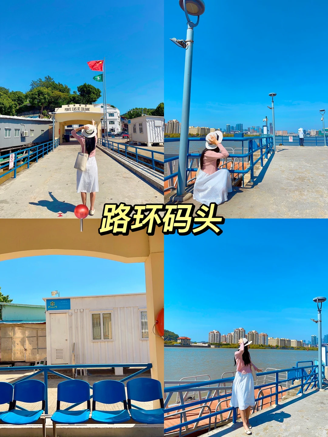 📍澳门旅游必打卡景点攻略｜美食+小吃+酒店