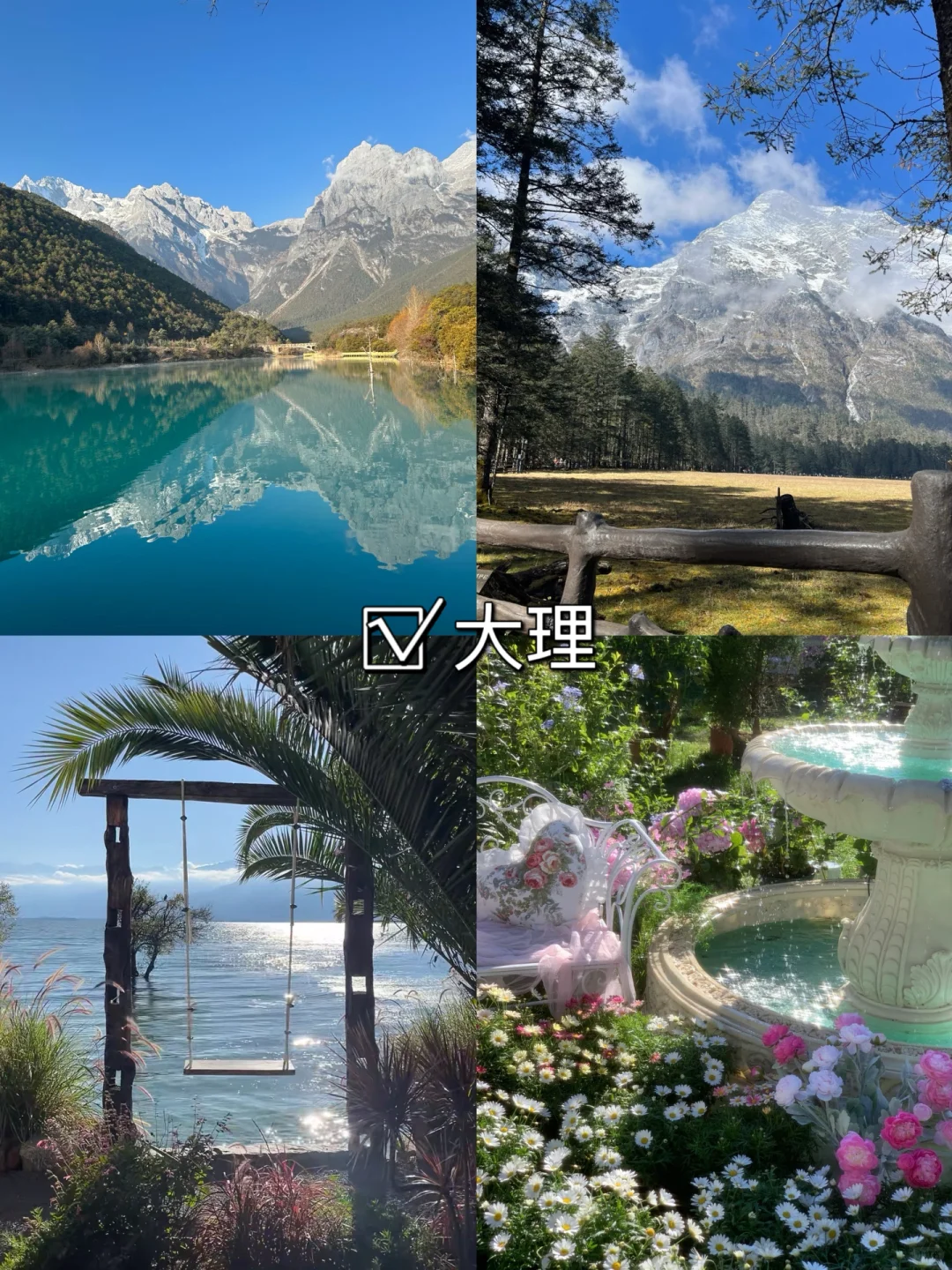 冬天旅游一定要去这九个城市❄️