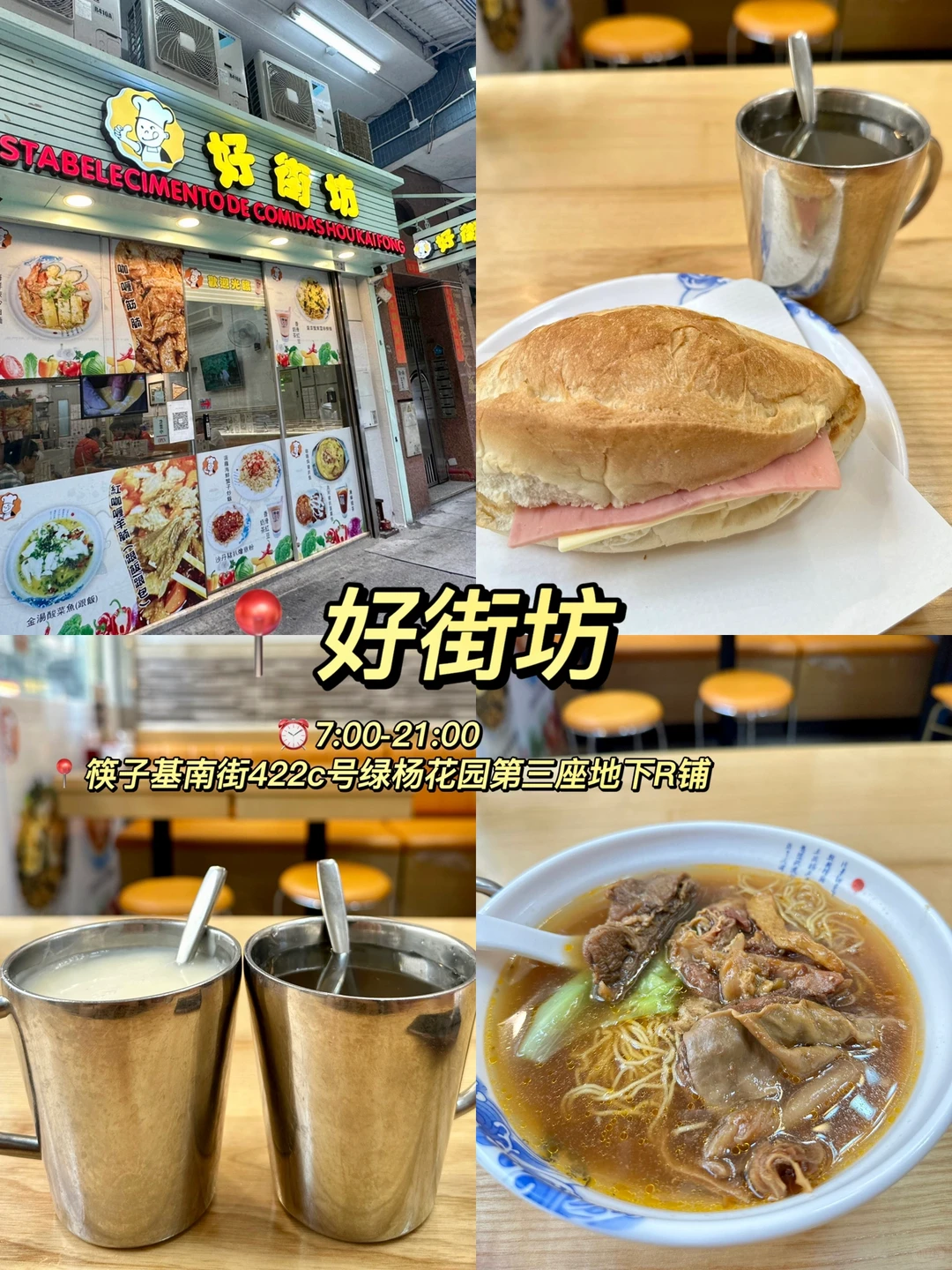 📍澳门旅游必打卡景点攻略｜美食+小吃+酒店