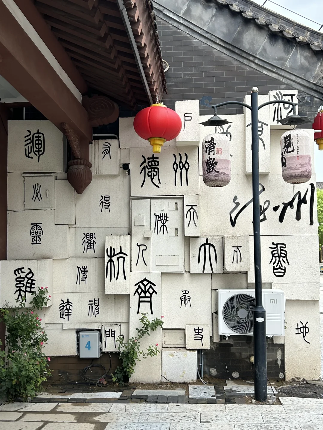 📍德州｜古运河散步，随手拍都好有feel