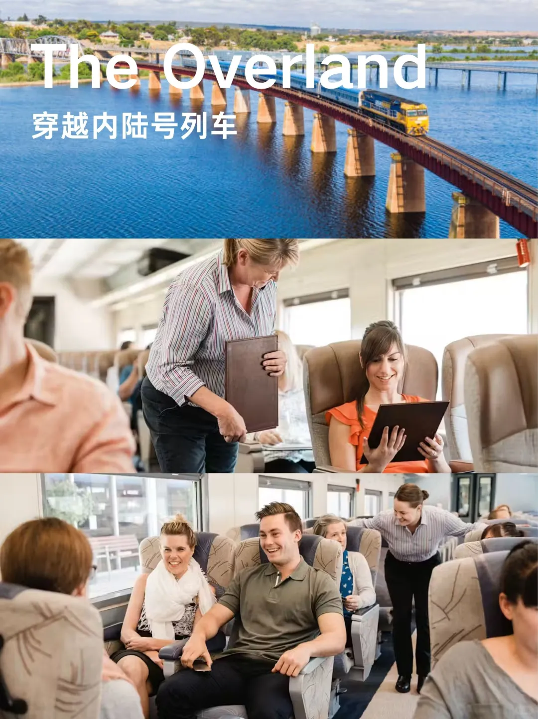 澳大利亚醉美火车旅行🚂澳洲必做愿望清单