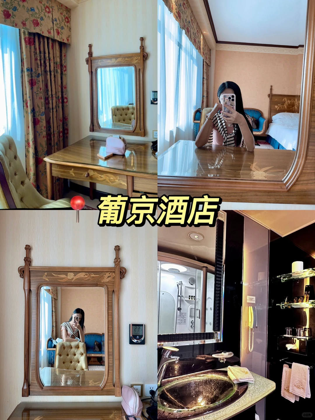 📍澳门旅游必打卡景点攻略｜美食+小吃+酒店