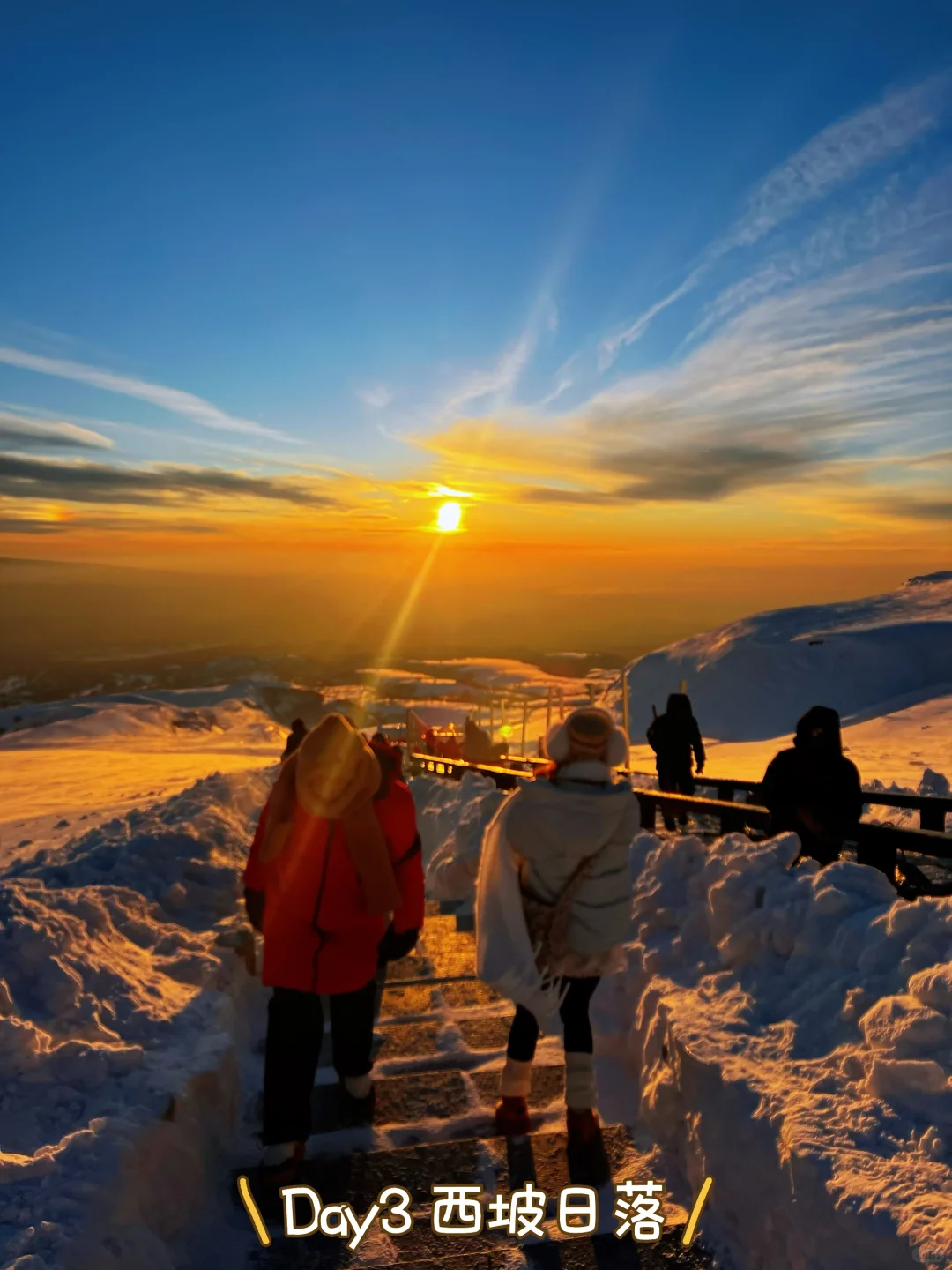 看完再来！长白山4天3晚亲子游亲测精华攻略