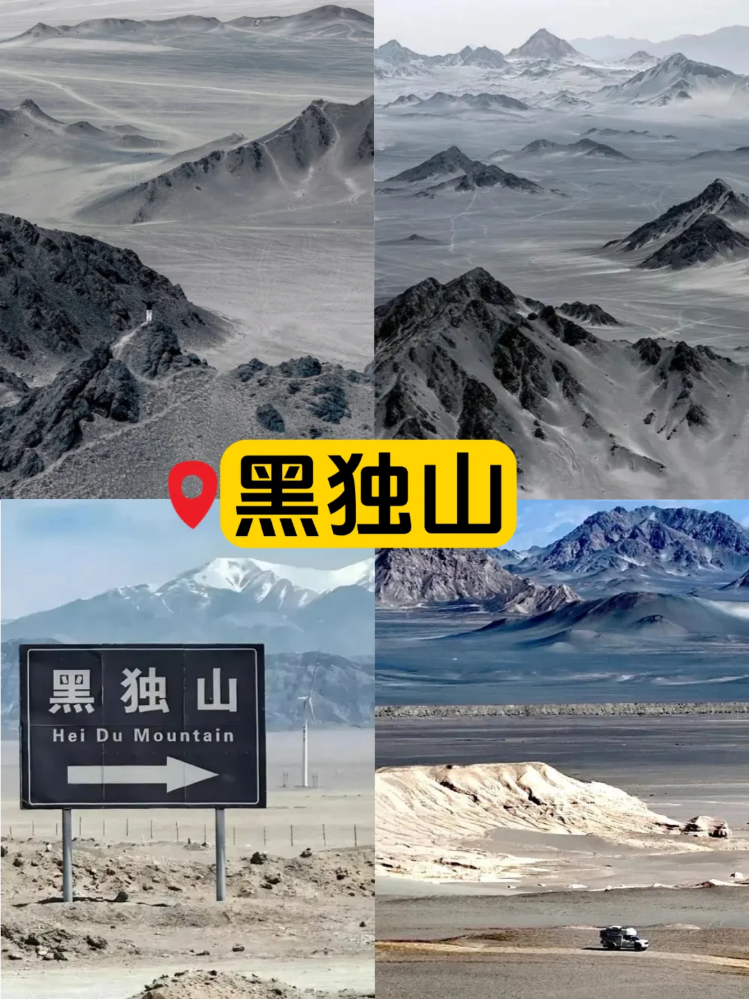 大西北大环线爆火景点全攻略！