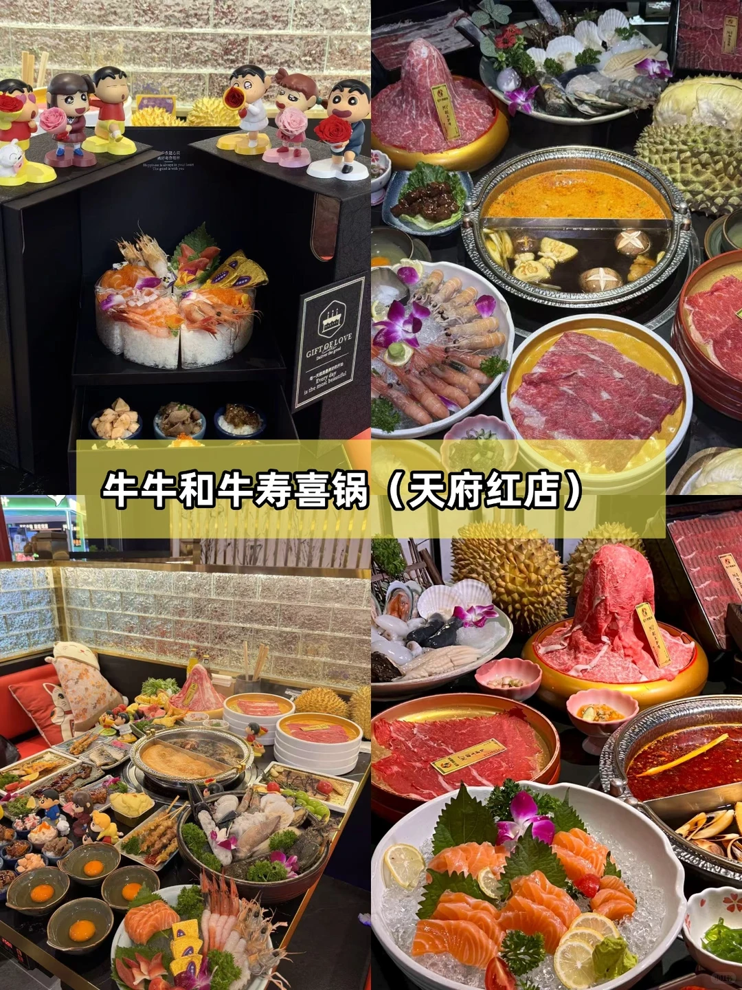 成都旅游!三天两夜不绕路玩法!纯干货