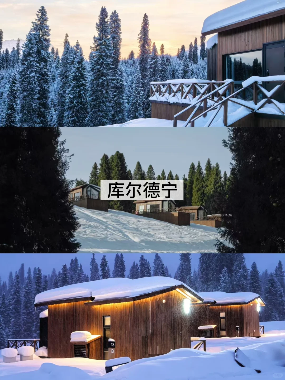 带娃玩冰雪别卷喀纳斯了!伊犁暖5℃人还少