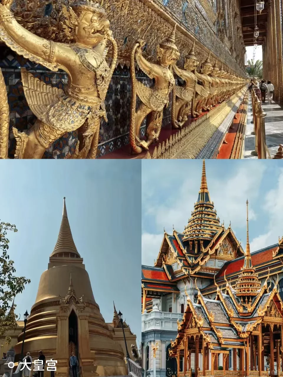 泰国曼谷怎么玩？路线攻略一篇笔记搞定