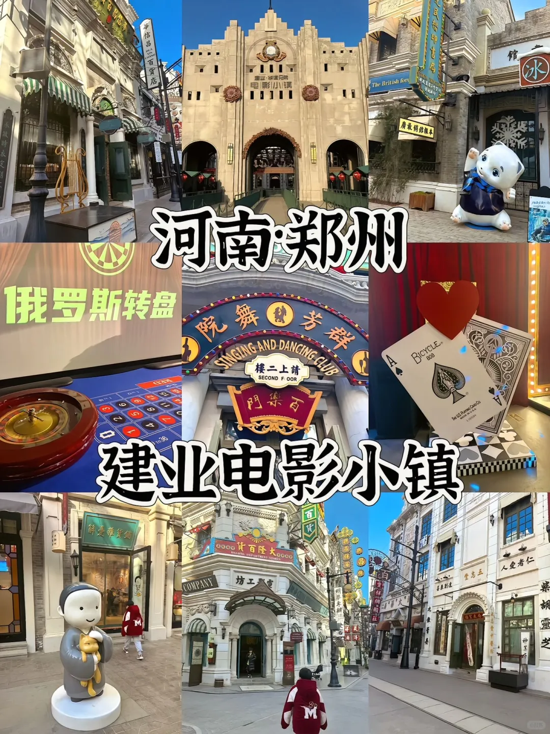 河南旅游羊毛疯薅！99 元畅玩近百家景区