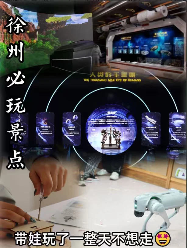 徐州必玩景点！带娃玩了一整天不想走🤩