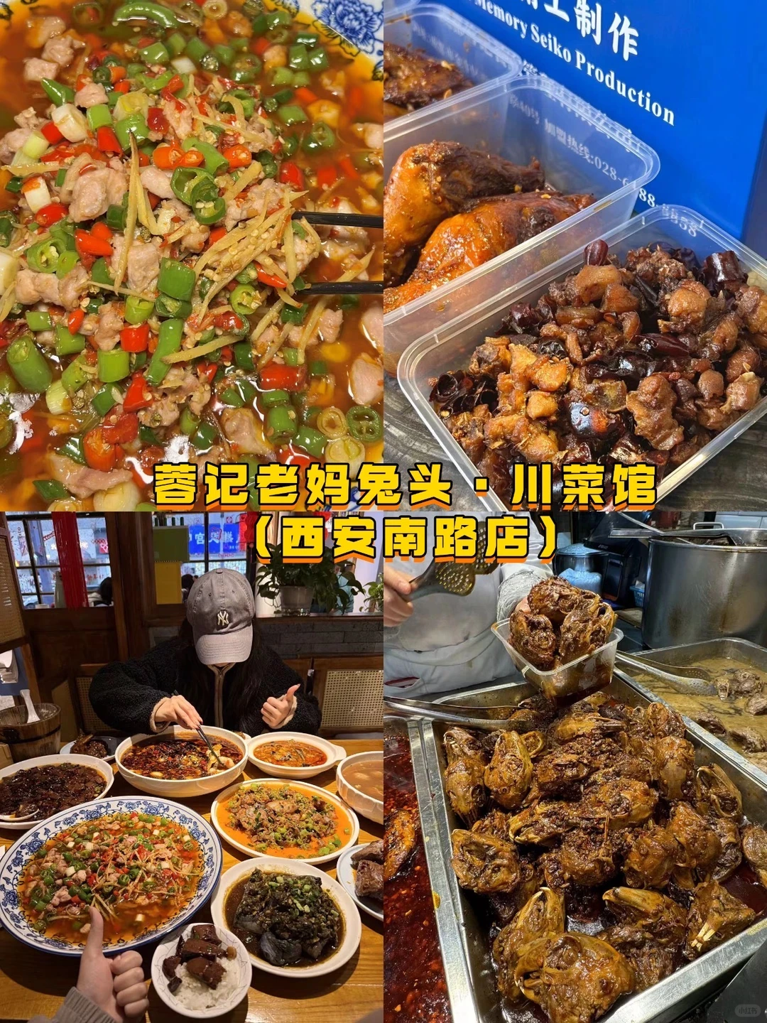 成都各区必打卡热门景点！！都给你整理好了