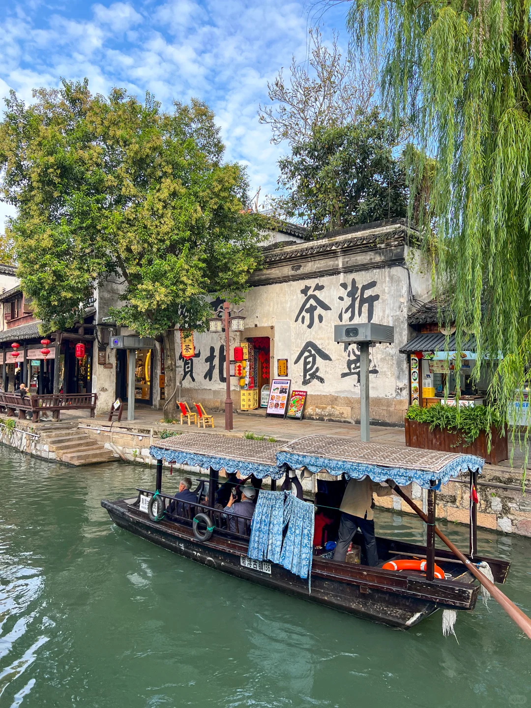 11-12月来南浔不看这篇我真的会伤心💔