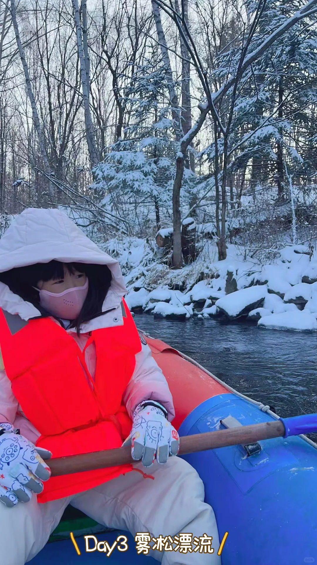 看完再来！长白山4天3晚亲子游亲测精华攻略