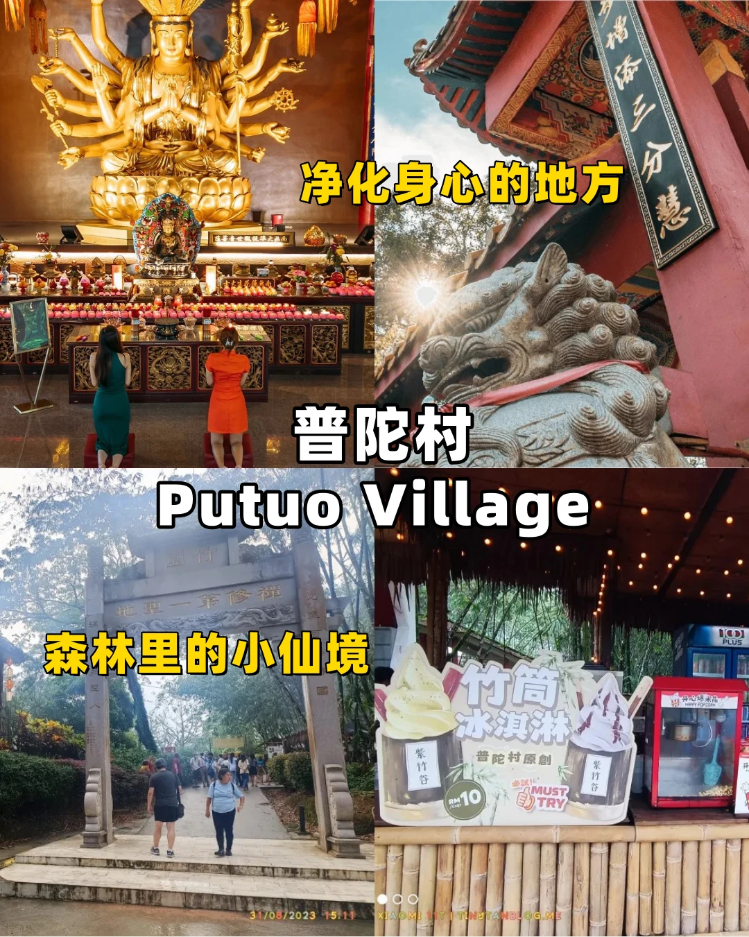 📍柔佛10大必打卡景点！边看边走边拍📸