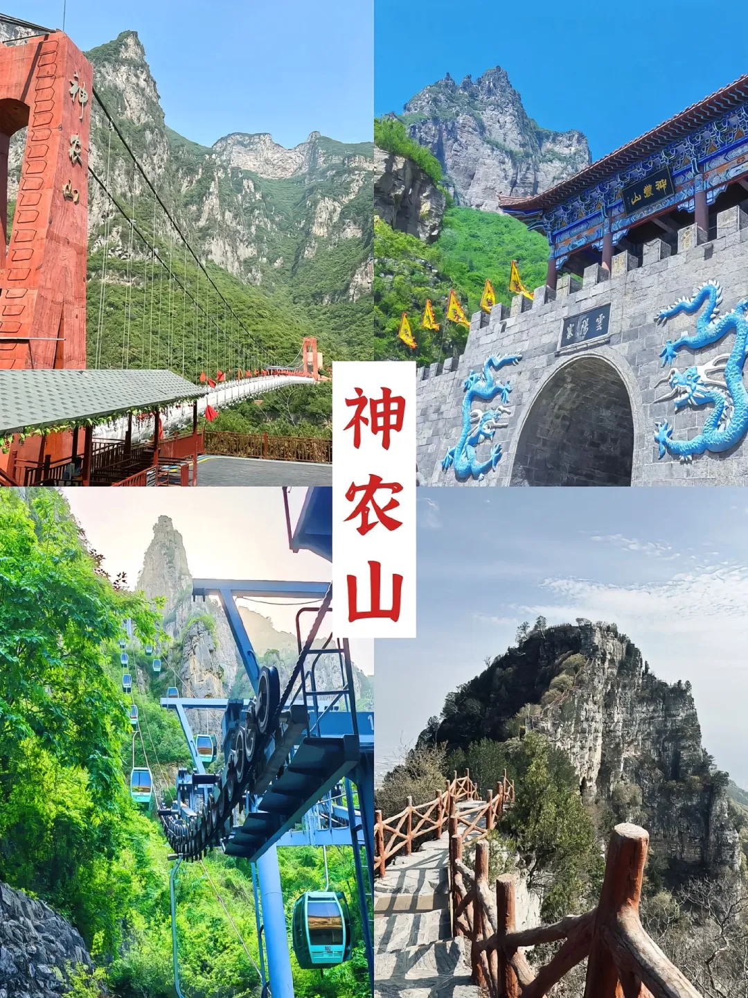 河南 9 座宝藏山峰每一座都美到犯规！