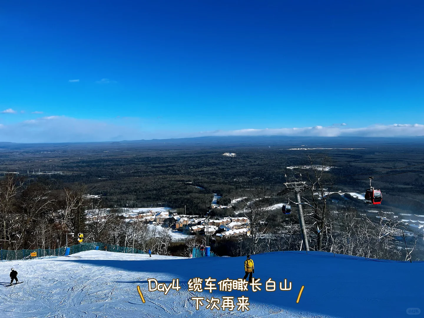看完再来！长白山4天3晚亲子游亲测精华攻略