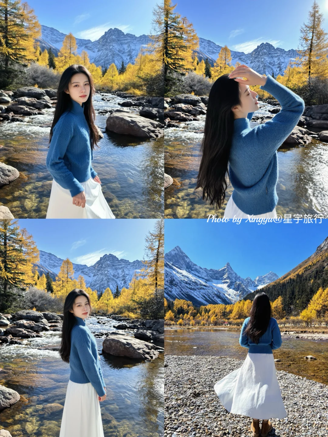 秋冬旅行必去景点