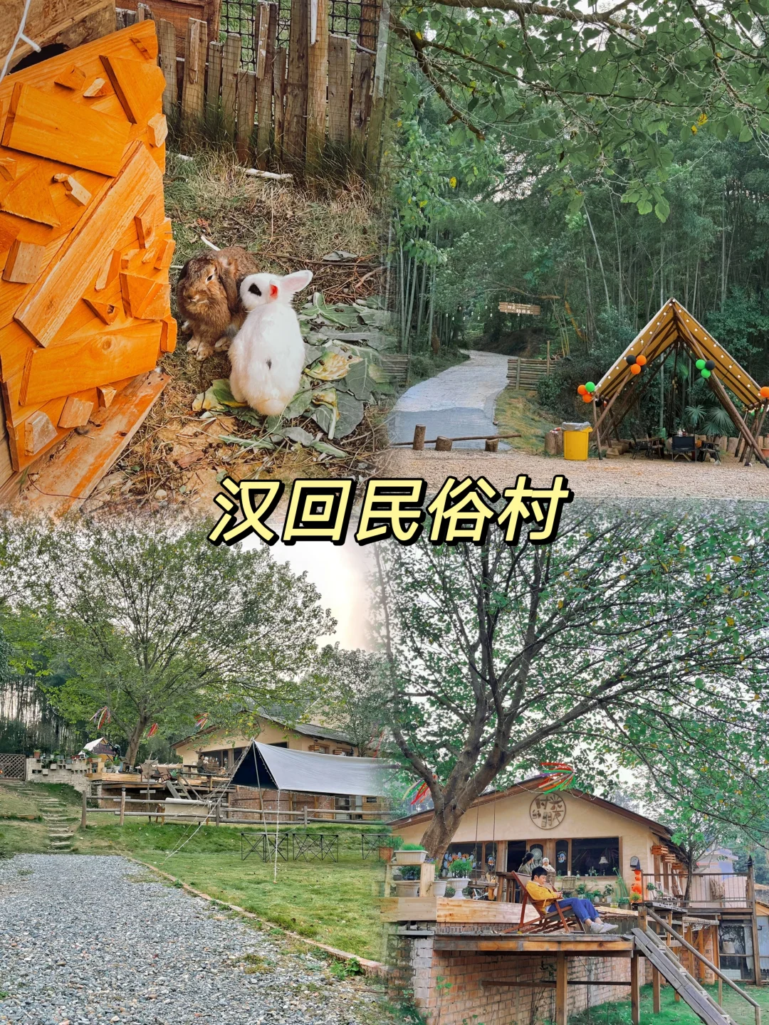长沙9大宝藏地，会反复溜娃的9个地方✨
