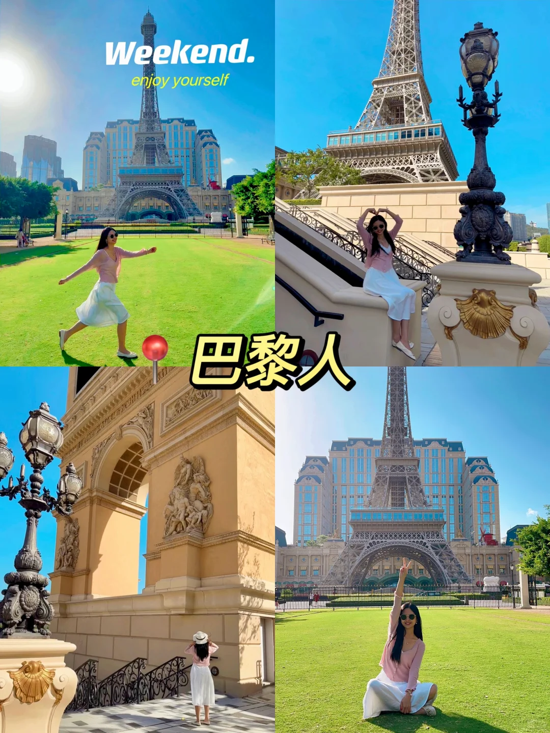 📍澳门旅游必打卡景点攻略｜美食+小吃+酒店