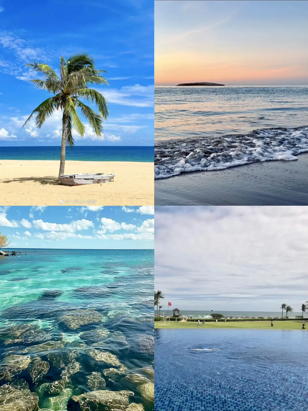 带爸妈游陵水｜2天1夜省心攻略